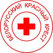 Белорусское  общество Красного Креста (только программное обеспечение)